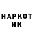 МЕТАДОН белоснежный Daniil Raskrutovru