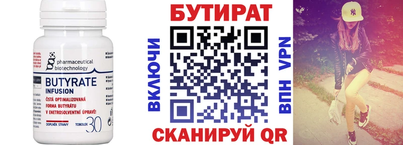 магазин продажи   Карпинск  БУТИРАТ оксибутират 
