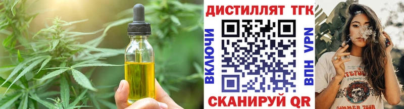 Еда ТГК конопля  Карпинск 