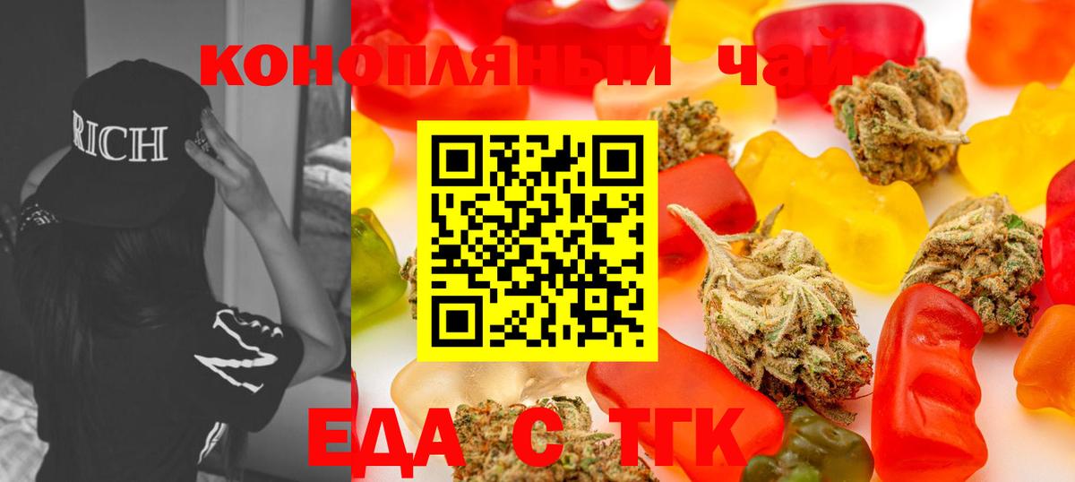 Cannafood конопля Карпинск