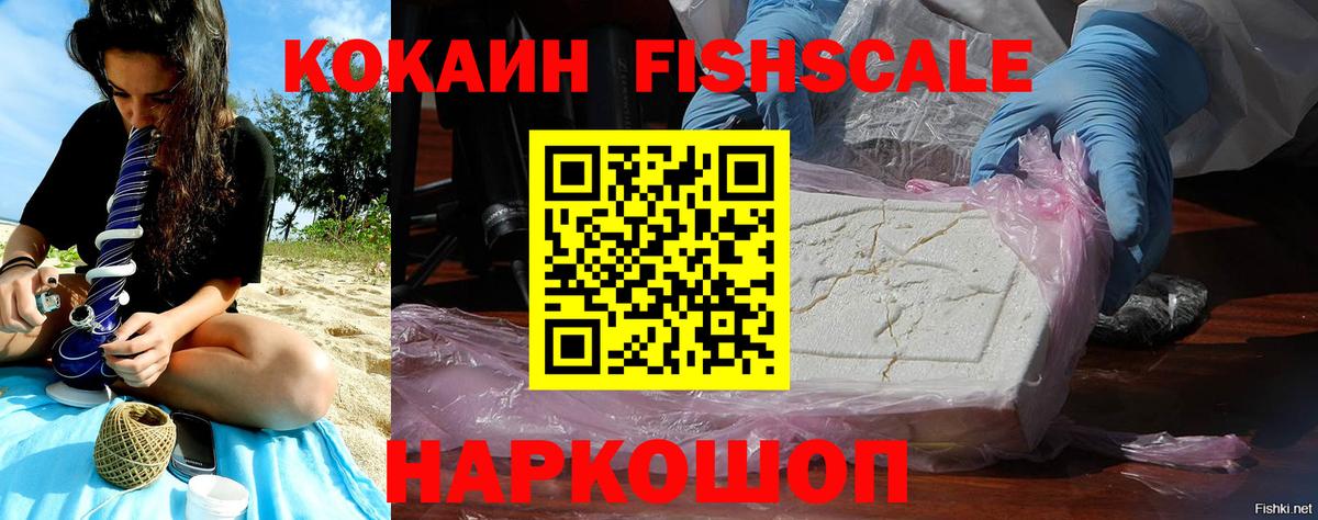 Карпинск  КОКАИН 98%  Кокаин Боливия  Вход с VPN 