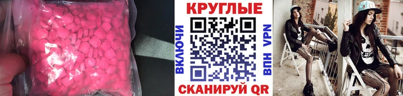Экстази VHQ Карпинск