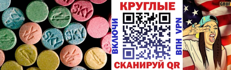 Экстази Philipp Plein  продажа наркотиков  даркнет официальный сайт  Карпинск 
