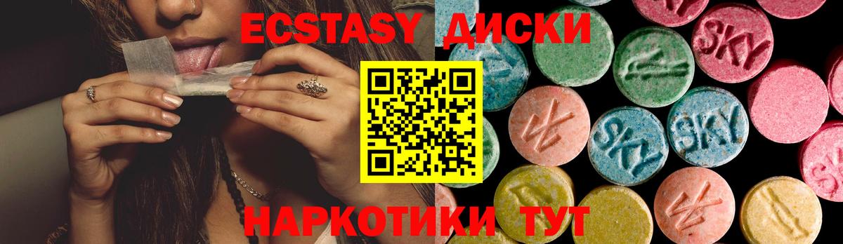 ЭКСТАЗИ TESLA  Вход с VPN  Ecstasy  Ecstasy louis Vuitton  Карпинск 