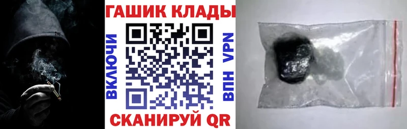 Гашиш гашик  Карпинск 