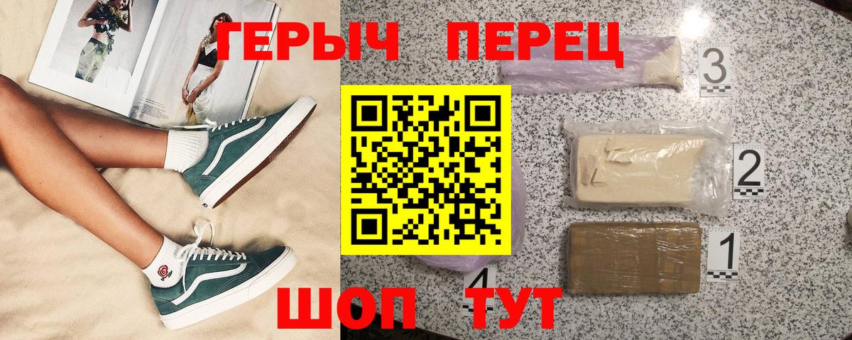 Alpha PVP Карпинск