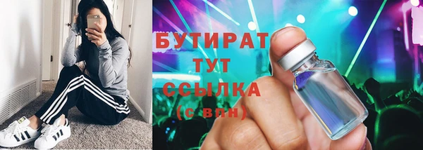 бошки Кукмор