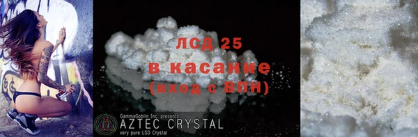 спиды Алексеевка