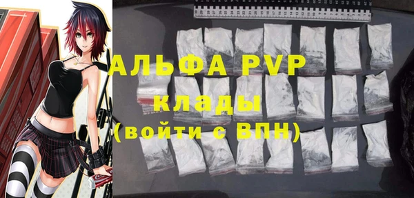 СК Абаза