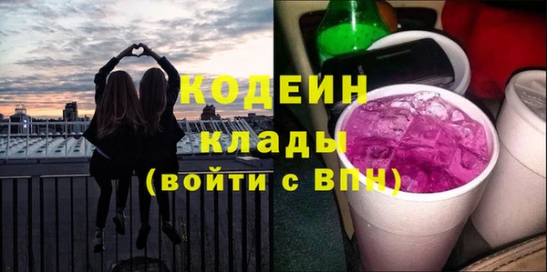 кокаин VHQ Куйбышев
