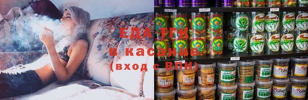 ПСИЛОЦИБИНОВЫЕ ГРИБЫ Алзамай