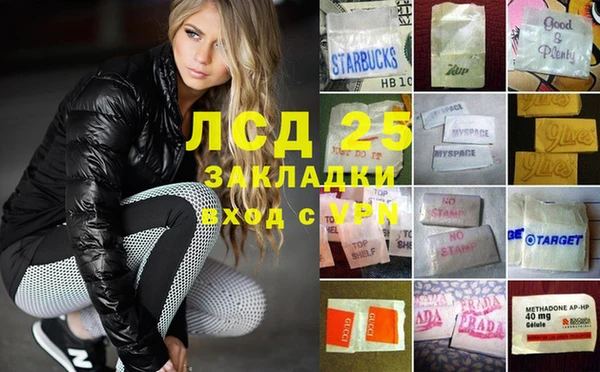 прущая мука Кулебаки