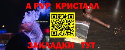 Альфа ПВП Конаково