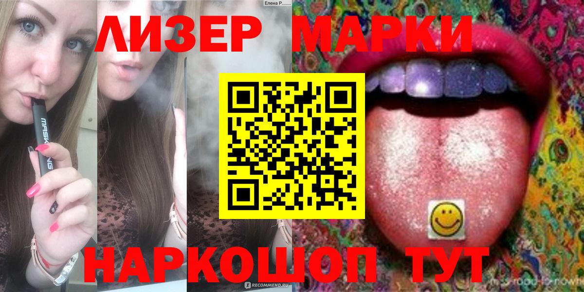 ЛСД экстази ecstasy  LSD-25 экстази кислота  Вход с VPN  Карпинск 
