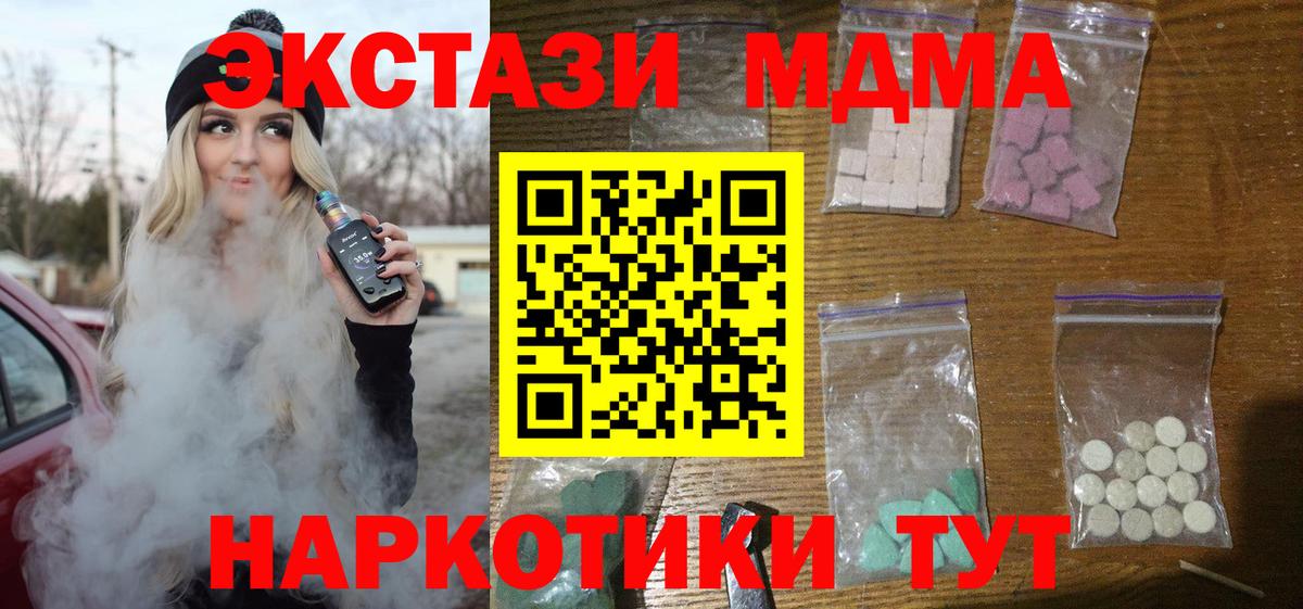 Марихуана  Вход с VPN  ГАШИШ  ТГК  Карпинск  Меф МЯУ МЯУ кристаллы  APVP СК кристаллы  Мефедрон 