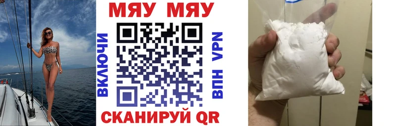 МЯУ-МЯУ 4 MMC  наркотики  Карпинск 