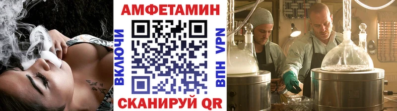 Метамфетамин мет Карпинск