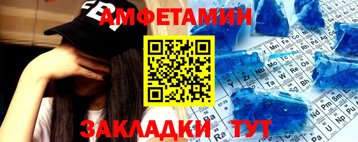 МЕТАМФЕТАМИН Methamphetamine  МЕТАМФЕТАМИН Methamphetamine  Карпинск  Вход с VPN 