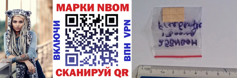 кракен зеркало  Карпинск  Марки N-bome 1,5мг  цена наркотик 
