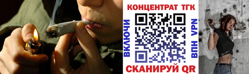 ТГК THC oil KRAKEN ССЫЛКА Карпинск наркотики