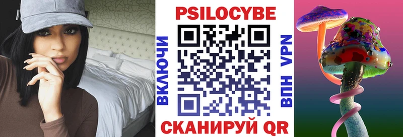 shop состав  Карпинск  Галлюциногенные грибы MAGIC MUSHROOMS 