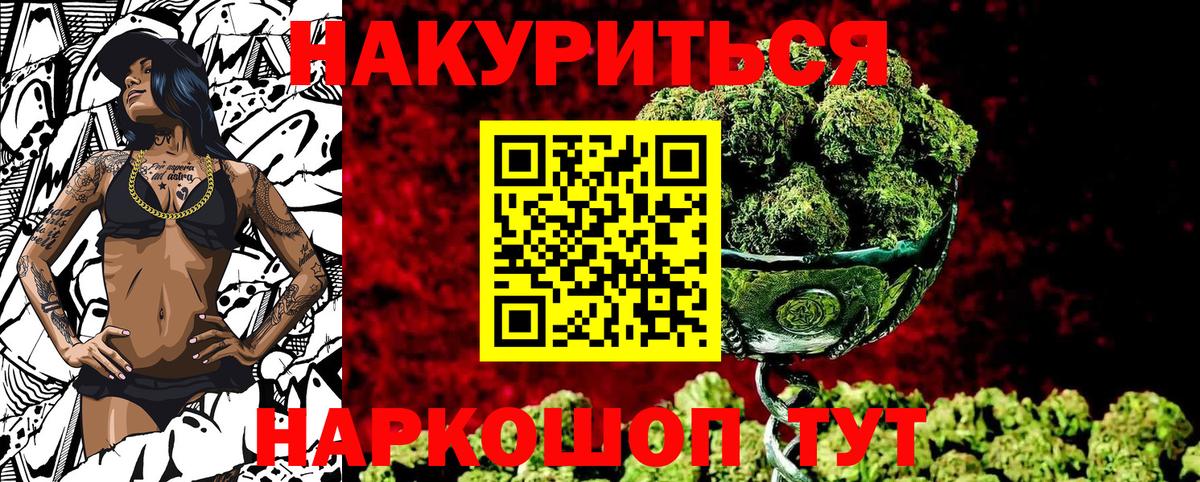 Канабис индика  Бошки марихуана план  Каннабис ГИДРОПОН  Карпинск  Канабис конопля  Вход с VPN 